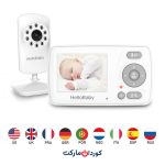 پیجر و دوربین امنیتی خانگی کودک HelloBaby Baby Monitor with Camera HB30