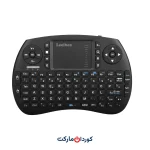 کیبورد (صفحه کلید) بی سیم Leelbox Mini | اندروید 2.4 گیگاهرتز با ماوس صفحه لمسی