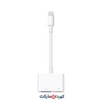 کابل تبدیل لایتنینگ اپل به HDMI اصلی Apple Lightning Digital AV Adapter