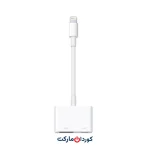کابل تبدیل لایتنینگ اپل به HDMI اصلی Apple Lightning Digital AV Adapter