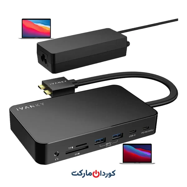 مبدل MacBook Pro Docking Station با آداپتور برق Dual 4K, (2 HDMI، RJ45، SD/TF، 6 پورت USB، صوتی 3.5 میلی متر) | برند iVANKY