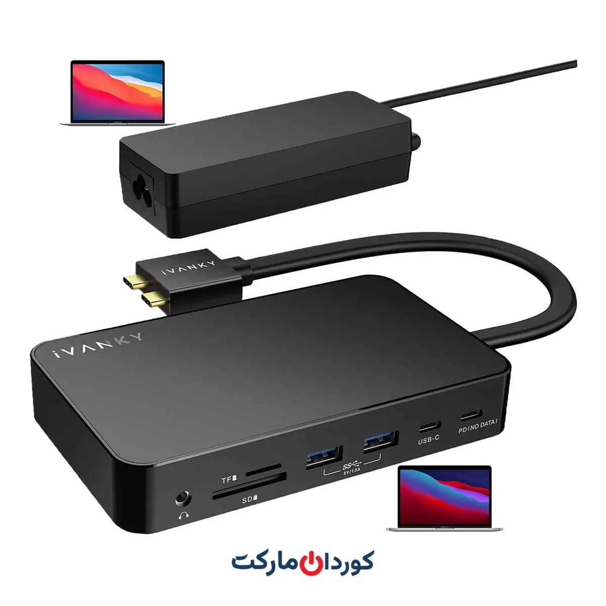 مبدل MacBook Pro Docking Station با آداپتور برق Dual 4K, (2 HDMI، RJ45، SD/TF، 6 پورت USB، صوتی 3.5 میلی متر) | برند iVANKY