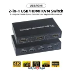 سوئیچ KVM مدل 2 پورت HDMI و USB برند Aimos | KVM 2Port HDMI