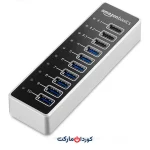 هاب 10 پورت Amazon Baiscs | USB 3 با آداپتور برق - 65W