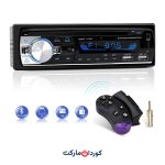پخش خودرو بلوتوث، اندروید-N-1901 - Car Radio Bluetooth Hands-Free, CENXINY | iOS