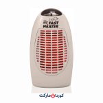 بخاری برقی پرتابل (هیتر برقی) - Starlyf Fast Heater | Electric heater