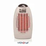 بخاری برقی پرتابل (هیتر برقی) - Starlyf Fast Heater | Electric heater