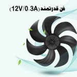 مینی کولر سلولوزی Microhoo Personal Mini Air Conditioning Fan MH01R