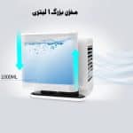 مینی کولر سلولوزی Microhoo Personal Mini Air Conditioning Fan MH01R