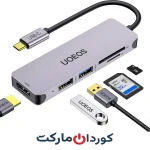 هاب (مبدل) تایپ سی به پورتهای مختلف C to HDMI – UOEOS