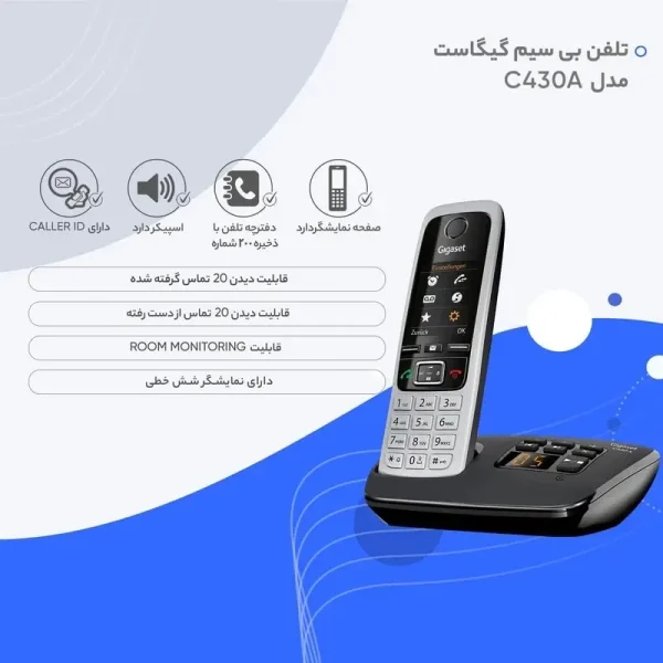 تلفن بی سیم گیگاست اصل آلمان مدل Gigaset | C430A