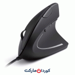 ماوس ارگونومیک Ergonomic 6D Mouse