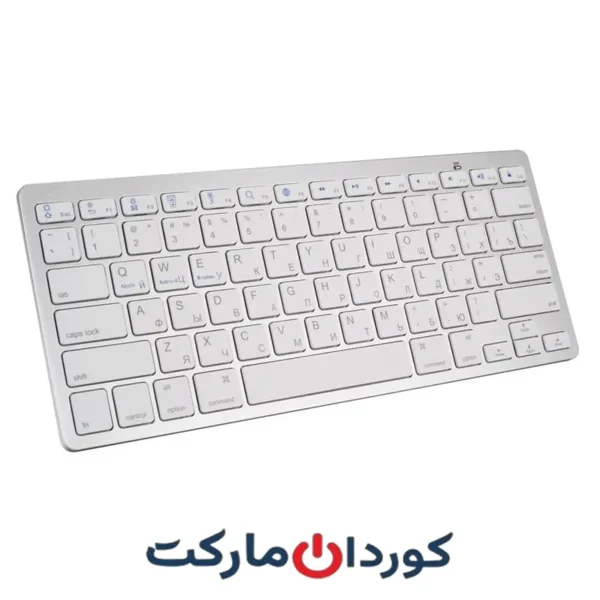کیبورد بی سیم بلوتوثی مدل BKB800 | Bluetooth Keyboard