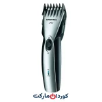 دستگاه اصلاح کننده مو و ریش Grundig MC 3140