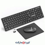 ست کیبورد و ماوس بی سیم سفارش آلمانPASONOMI KM8205، به همراه ماوس پد
