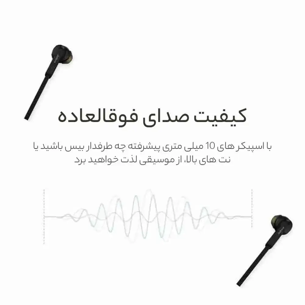 هدفون بی سیم جبرا | Jabra | مدل Elite 25e