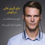 هدفون بی سیم جبرا | Jabra | مدل Elite 25e