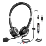 هدست USB با میکروفون مدل AIKELA، دارای حذف نویز میکروفون | قابل تنظیم