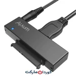 مبدل Alxum USB 3.0 به SATA برای هارد SSD 2.5 و 3.5 اینچی، با آداپتور برق 12 ولت 2 آمپر و کابل USB 3.0