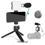 کیت (ولاگری) لوازم جانبی رکورد Vlogging FLASHOOT