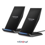 شارژر بی‌سیم سریع، مدل M220 دارای گواهی NANAMI Qi | پک 2 عددی
