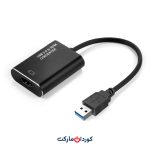 کابل تبدیل ویدئو RayCue USB 3.0 to HDMI Adapter
