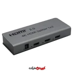 اسپلیتر HDMI مدل XOLORspace