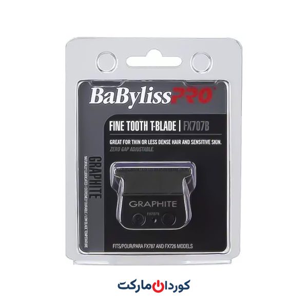 تیغه جایگزین BaBylissPRO مدل FINE TOOTH T-BLADE FX707B