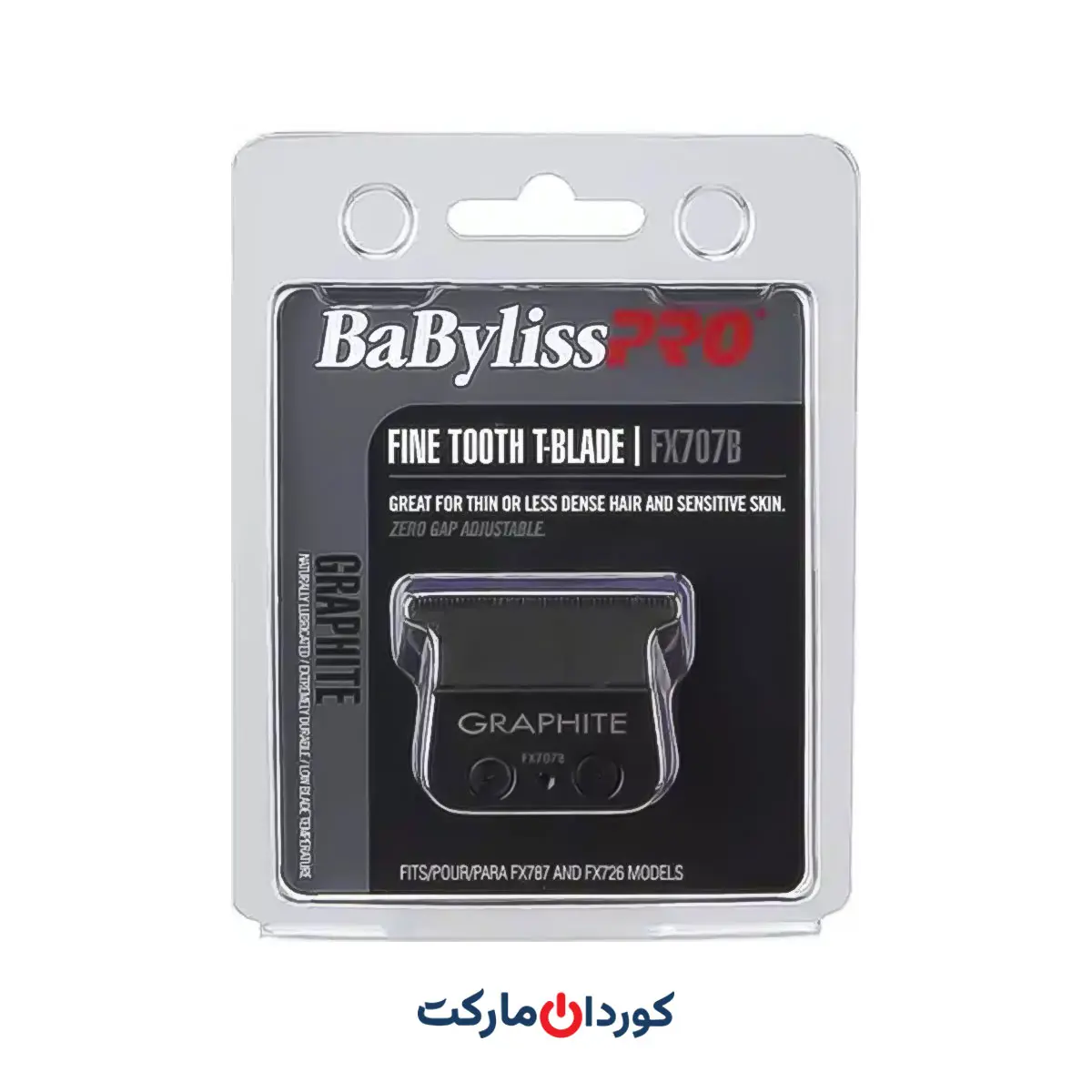 تیغه جایگزین BaBylissPRO مدل FINE TOOTH T-BLADE FX707B
