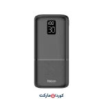 پاوربانک هترون مدل HPB 3070 PQ ظرفیت 30000 میلی آمپر ساعت
