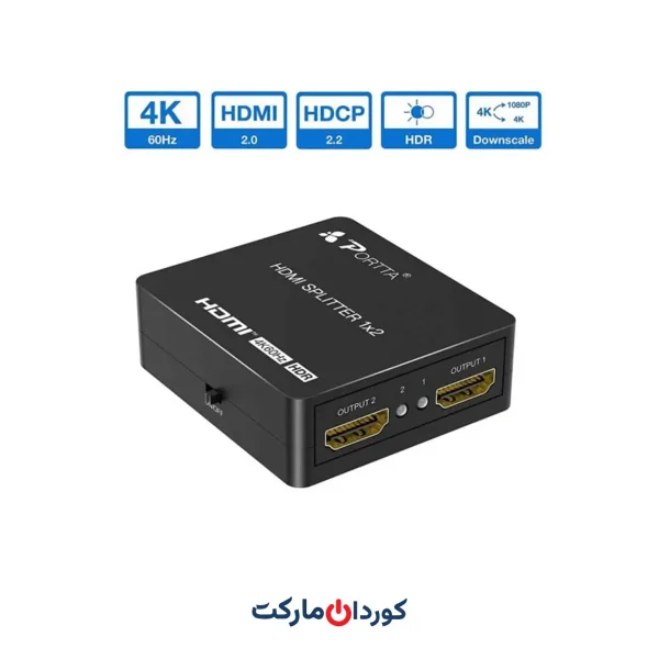 PORTTA HDMI Splitter 4K 60Hz - یک ورودی، دو خروجی با پشتیبانی از HDR10