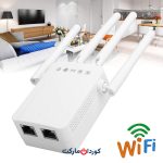 تقویت کننده بی سیم Goshyda WiFi