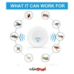 پریز دو شاخه دفع کننده حشرات اولتراسونیک پک 4 عددی کد 25563