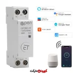 کلید هوشمند وای‌فای ۳۲ آمپر برند WEBN کد 26102