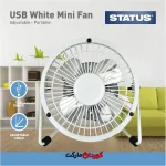پنکه کوچک ۴ اینچی پورت USB برند STATUS کد 25940