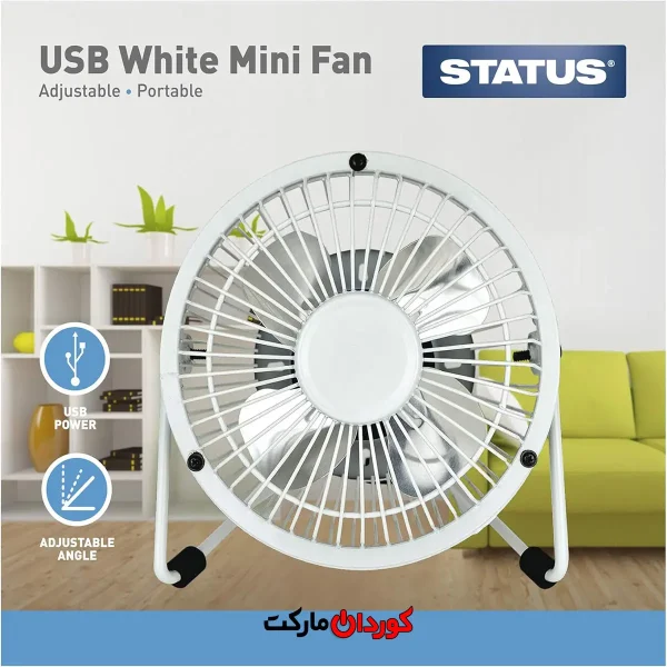 پنکه کوچک ۴ اینچی پورت USB برند STATUS کد 25940