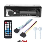 پخش‌ خودرو بلوتوثی JSD-520 BT با پورت USB/SD کد 27776