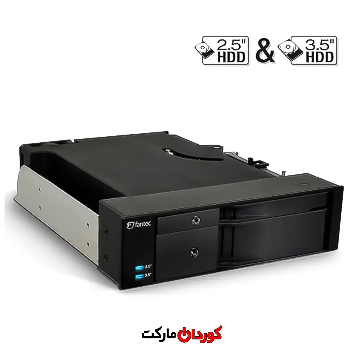 باکس و محفظه تعویض سریع هارد FANTEC مدل MR-2535DUAL