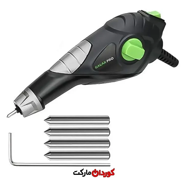 ابزار حکاکی برقی گلکس پرو با ۴ سری کد 26946