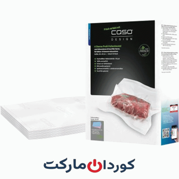 کیسه های فویل حرفه ای (بسته 50عددی) مدل CASO 6 Star