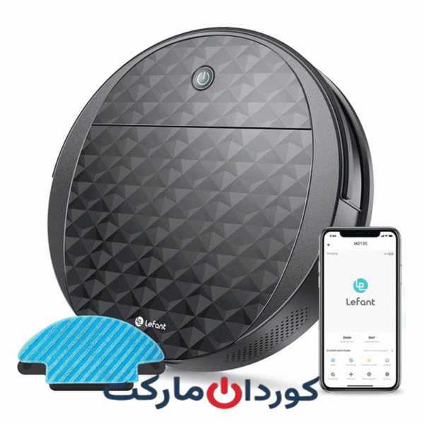 جارو رباتیک هوشمند بی صدا لفانت Lefant M213s با تی، مکش قوی 2200 پاسکال