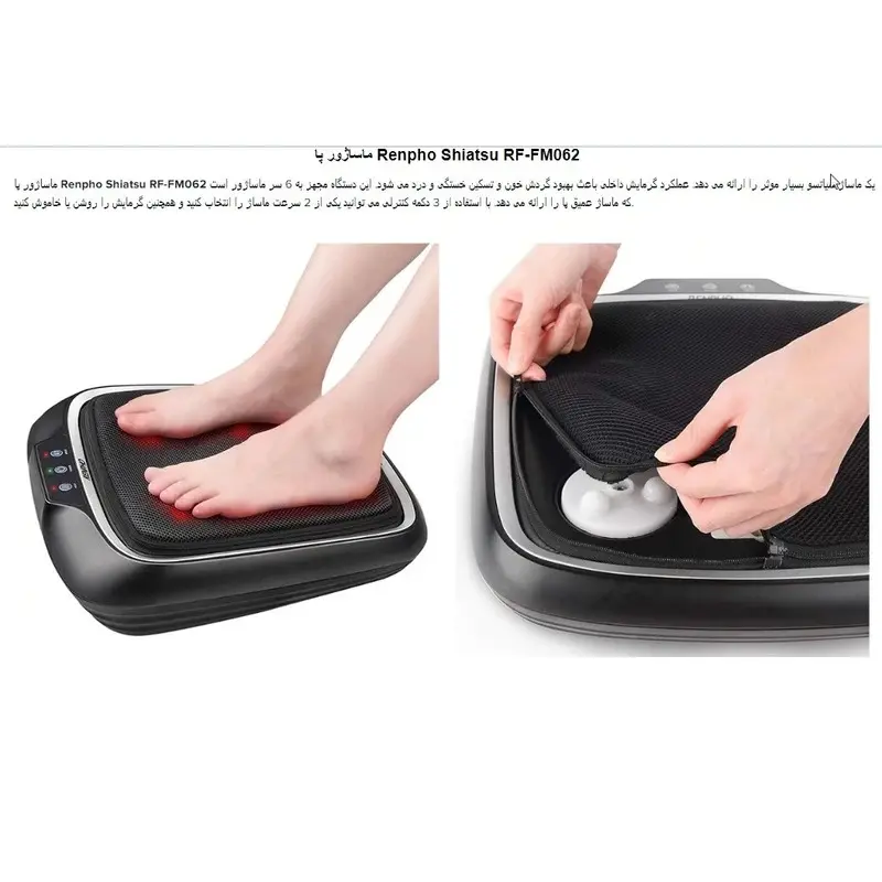 ماساژور برقی رنفو مدلRENPHO RF-FM062 - Image 7