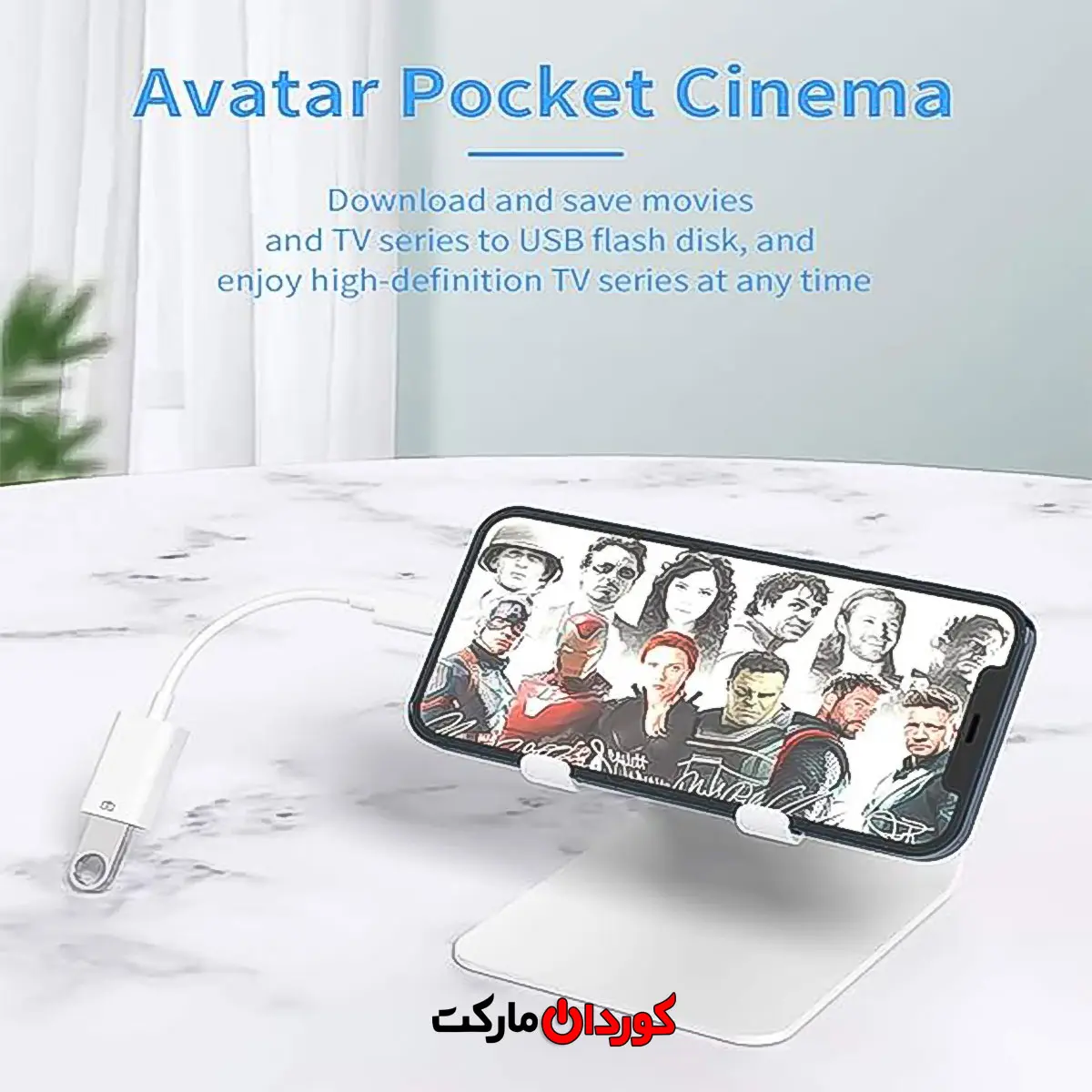 مبدل لایتنینگ اپل به USB اصلی – Lightning to USB Adapter کد 30249 - Image 11