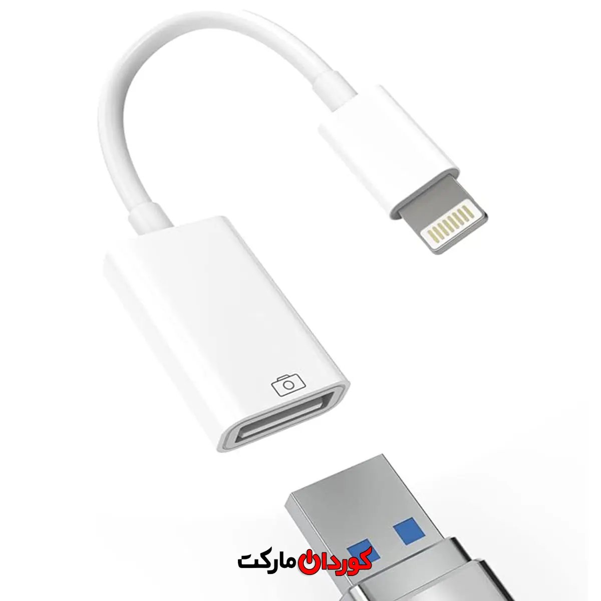 مبدل لایتنینگ اپل به USB اصلی – Lightning to USB Adapter کد 30249