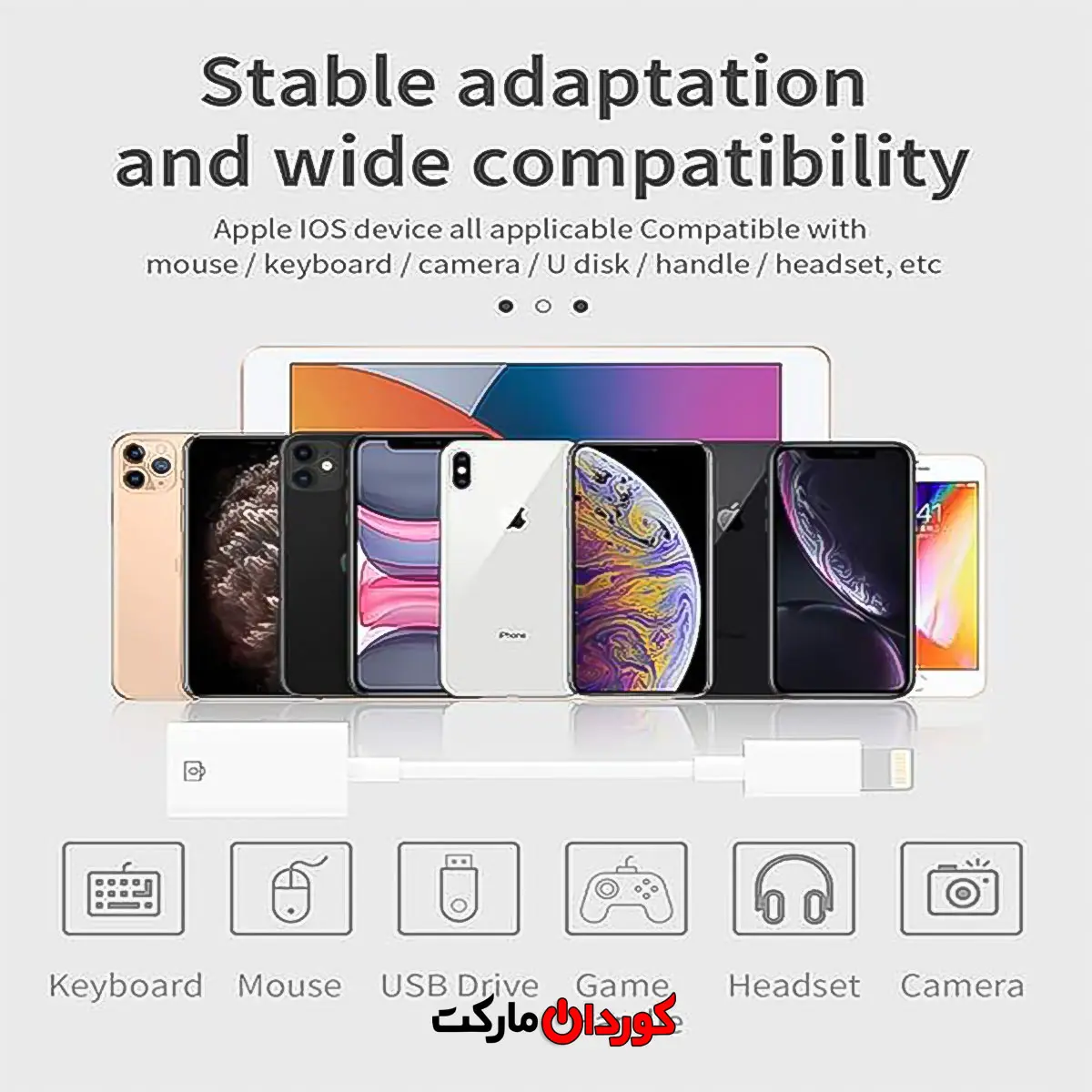 مبدل لایتنینگ اپل به USB اصلی – Lightning to USB Adapter کد 30249 - Image 8