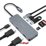 هاب USB C داک استیشن 9 پورت کد 30027