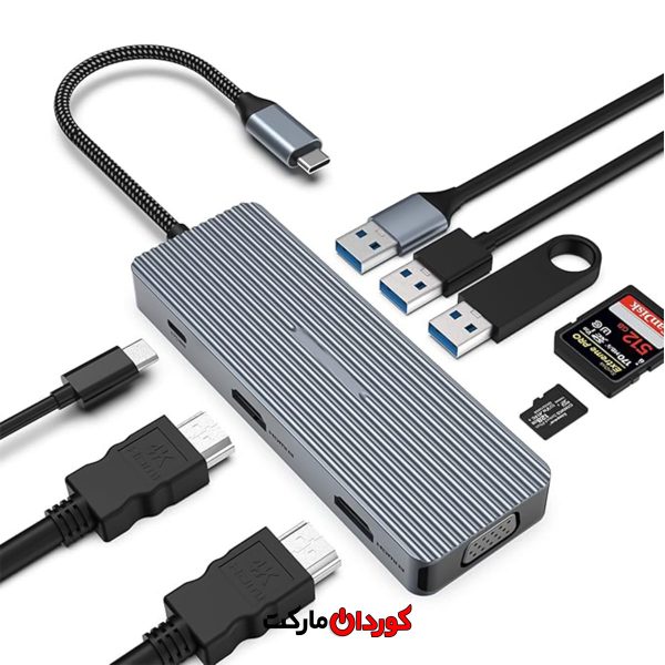 هاب USB C داک استیشن 9 پورت کد 30027