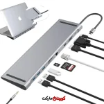 هاب USB-C ده پورت مدل DC007