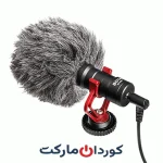 میکروفون بویا BOYA مدل BY-MM1