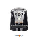 دستگاه اسپرسوساز تمام اتوماتیک سایکو مدل Odea Giro Plus | کوردان مارکت